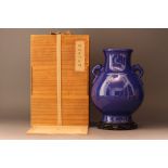 Chinese Blue-Glazed Zun Vase, With YongZheng Mark