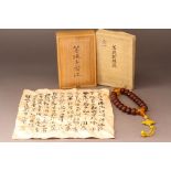 A Japanese Bodhi Bead Bracelet, Meiji Period