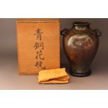 A Japanese Warrior Period Style Bronze Zun Vase