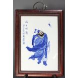 Chinese underglaze blue pictorial porcelain plaque