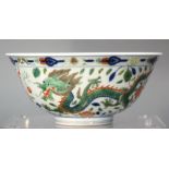 A Chinese Blue and White Wucai Dragon Bowl with Six Characters Daoguang Mark