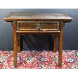 A Chinese console table