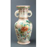 Japanese Satsuma Vase