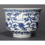 Chinese blue and white 'Arabic' inscribed bowl
