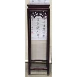 Chinese hardwood urn stand, dimensions: 44"h x 13"w x 13"d.