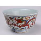 Chinese Copper Red Dragon Bowl