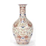 A Chinese Blue & White And Iron-Red Vase, With Qianlong Mark