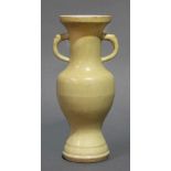 Chinese yellow enameled vase