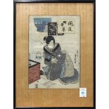 Utagawa Toyokuni, Male actor, woodblock, framed