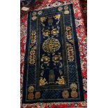 Chinese Baotou cobalt blue and white rug