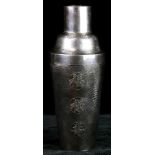 A Chinese Export silver cocktail shaker