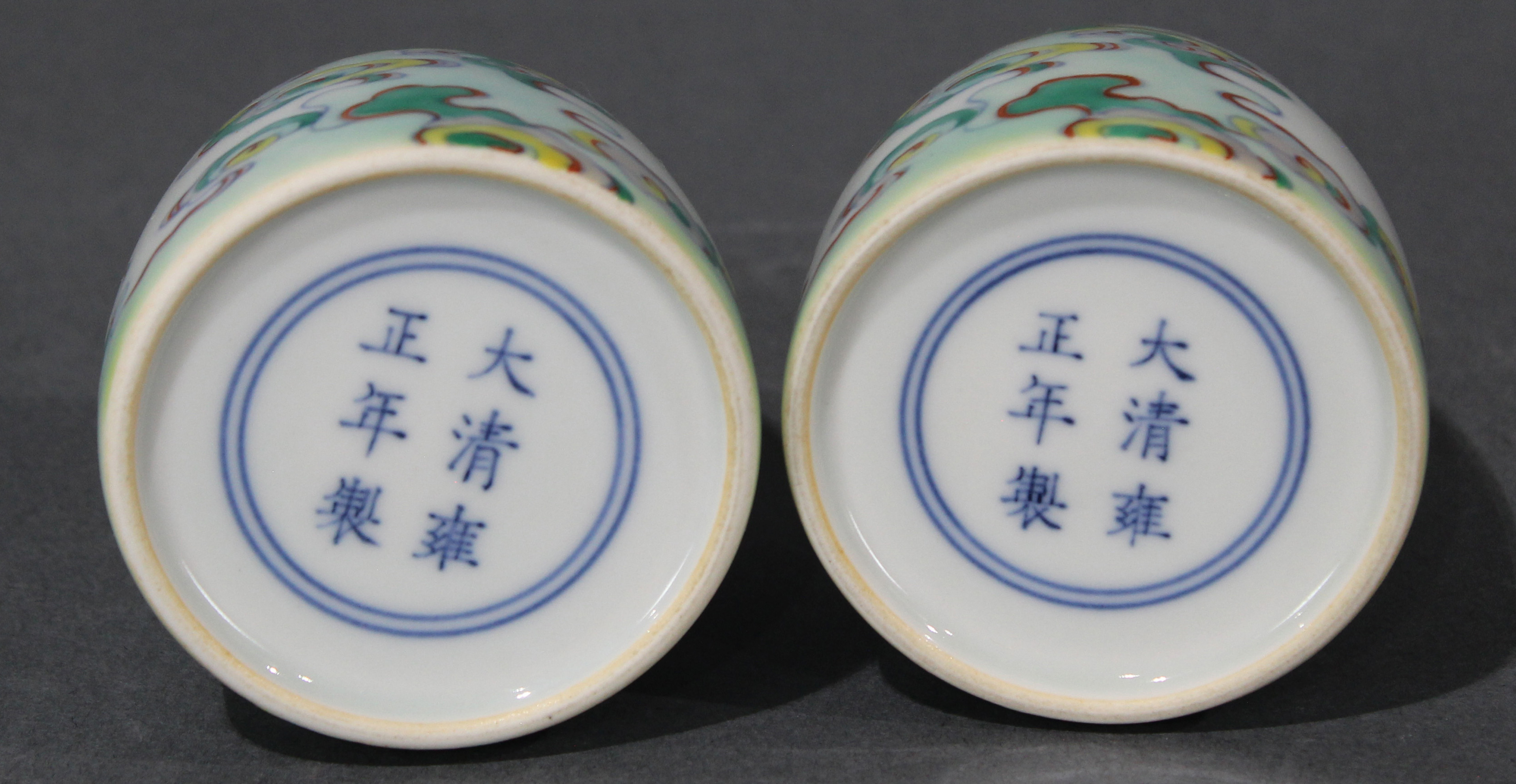 Pair of Chinese Doucai brush washers - Image 3 of 3