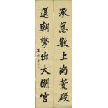 (Lot of 2) Attributed to Zuo Zongtang (1812-1885), Calligraphy in Running Script