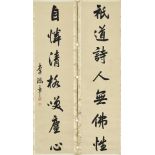 (Lot of 2) Attributed to Li Hongzhang (1823-1901), Calligraphy in Running Script