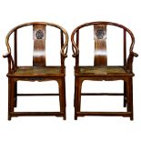 (Lot of 2) A Pair of Huanghuali Horseshoe-Back Armchairs