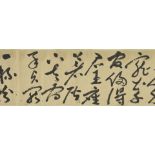 Attributed to Zhu Yunming (1460-1527), Calligraphy in Cursive Script