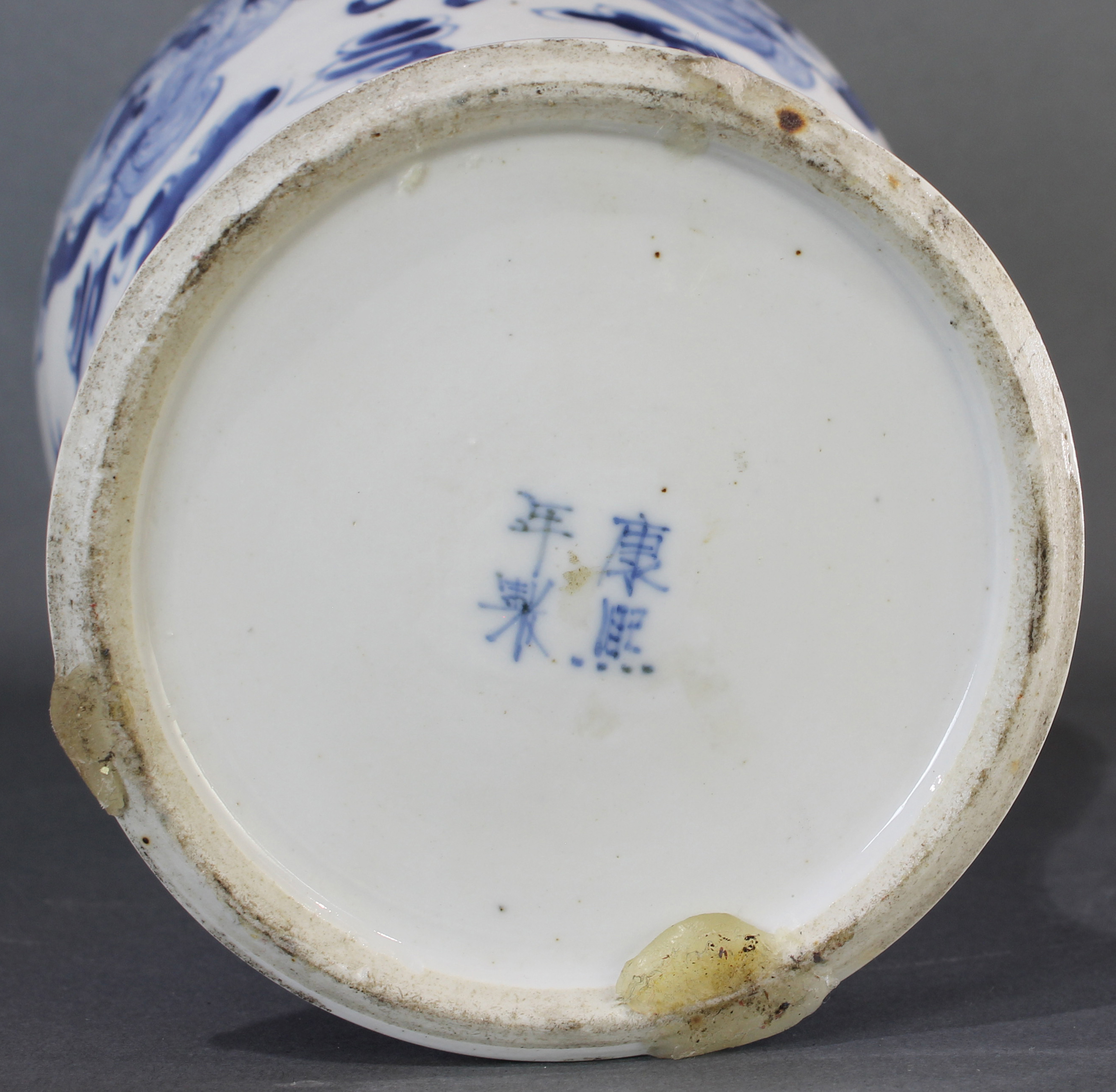 A Chinese blue and white qilin covered urn. - Image 2 of 2