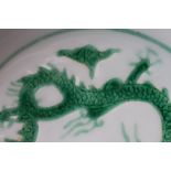 A Chinese Green-Glazed Incised 'Dragon' Dish
