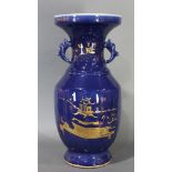 A Chinese Gilt-Decorated Blue-Glazed Vases