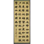 Attributed to Deng Shiru (1743-1805), Calligraphy in Official Script