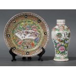(lot of 2) Canton rose medallion meiping vase with an export enameled plate