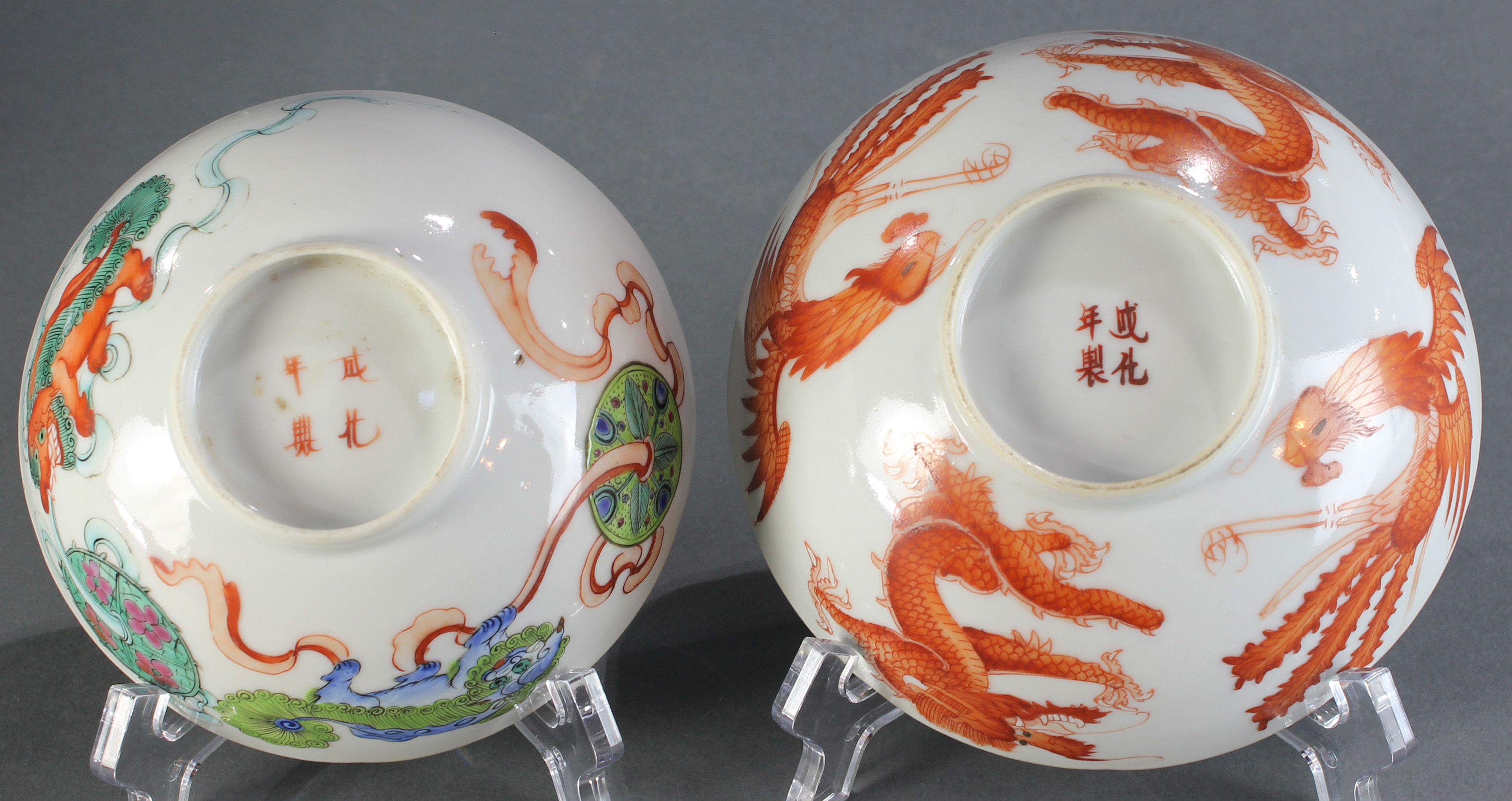 (Lot of 7) A Group of Famille Rose 'Dragon and Phoenix' and 'Lion' Bowls - Image 3 of 4