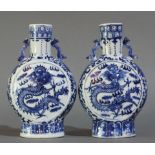 (Lot of 2) A Pair of Chinese Blue and White 'Dragon' Moon Flask Vase