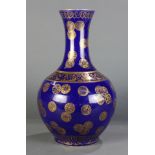 A Gilt-Decorated Blue Glazed 'Flower Ball' Vase, with Guangxu Mark