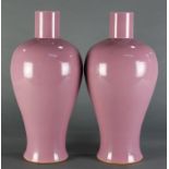 Pair Chinese monochromatic vases