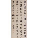 A Chinese Scroll, Attribute to Liu yong (1949 -), Calligraphy