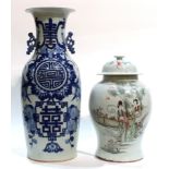 (Lot of 2) A Blue and White Vase and A Famille Rose 'Lady' Jar with Cover