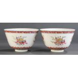 (lot of 2) A Pair of Famille Rose 'Bajixiang' Cup, with Jiaqing Mark