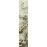 A Chinese Scroll, Liu Yunzhang, Landscape
