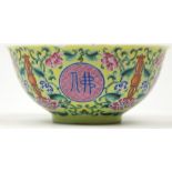 A Famille Rose Yellow-Ground 'Fo Ri Chang Ming' Bowl, with Qianlong Mark