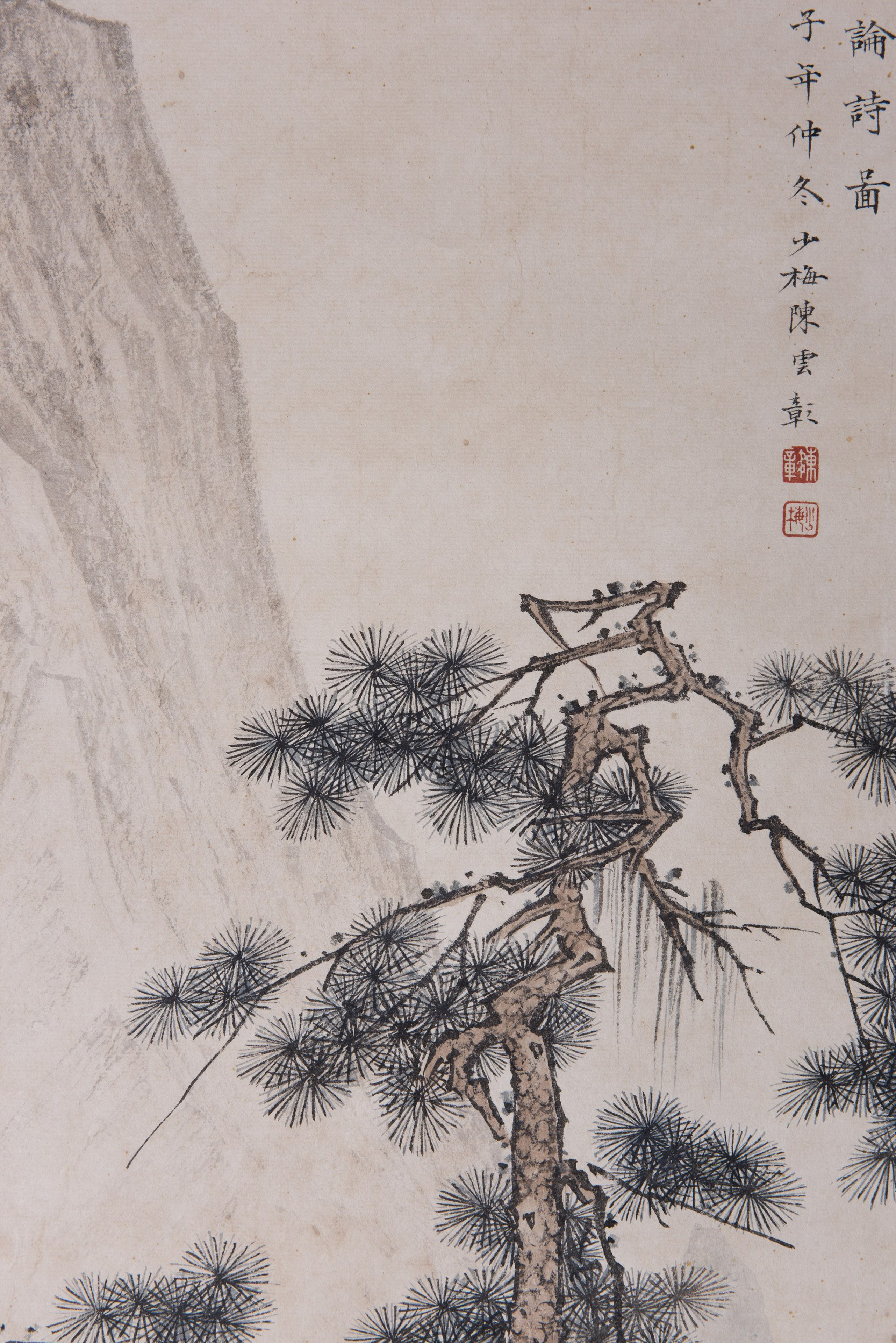 Chen Shao Mei (Attributed to, 1909-1954), Pine Tree - Image 3 of 3