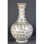 A Gilt-Decorated White Glaze Vase, With Guangxu Mark