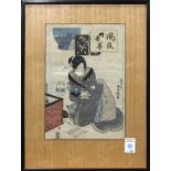 Utagawa Hiroshige: The Sumida River
