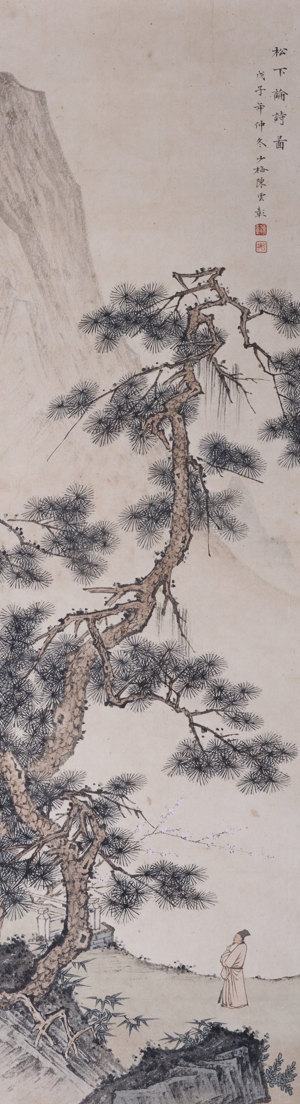 Chen Shao Mei (Attributed to, 1909-1954), Pine Tree - Image 2 of 3