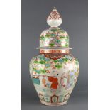 A tall Japanese Kutani porcelain covered urn