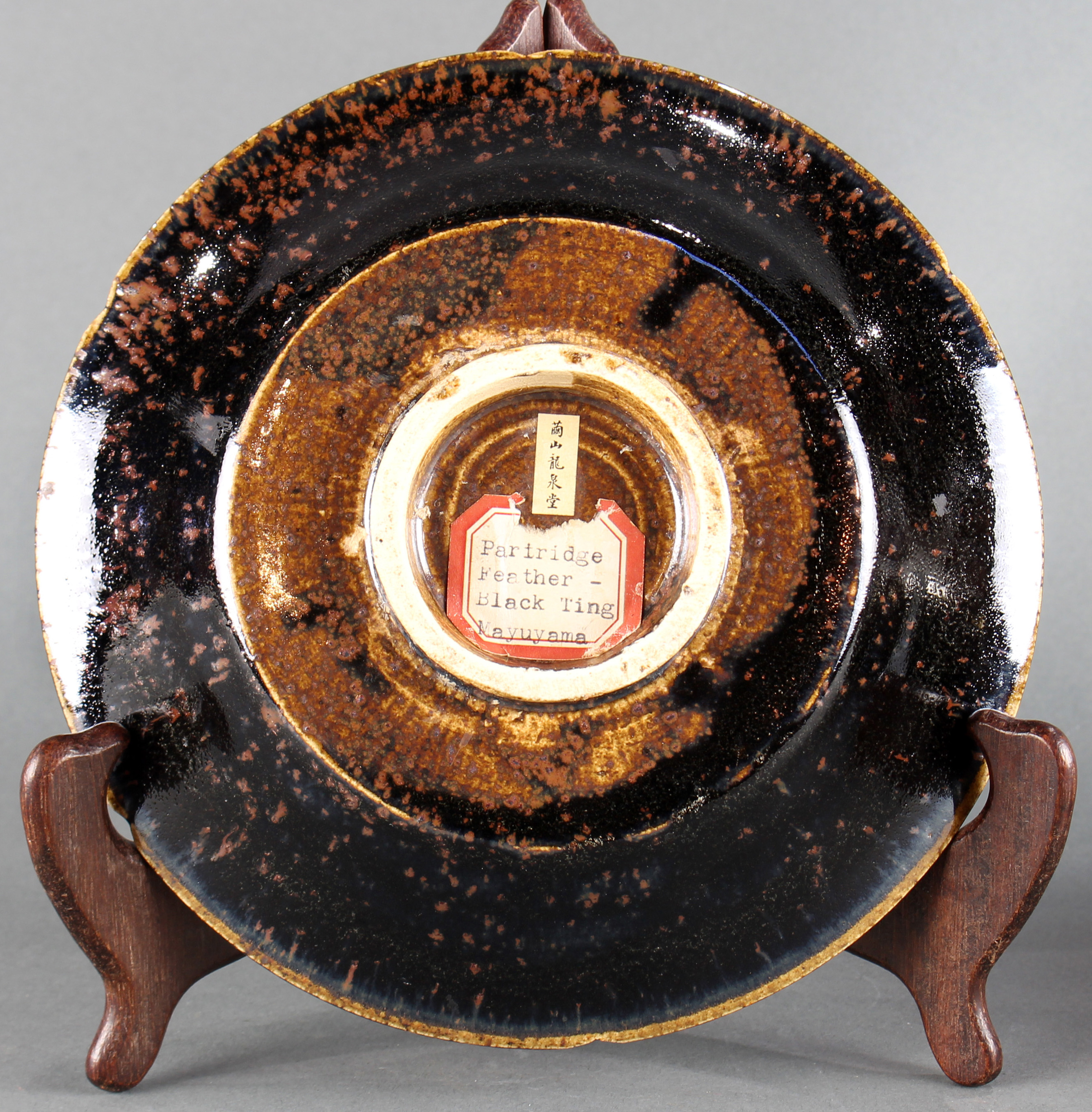 A (lot of 2) Chinese Jian black glazed dishes - Image 2 of 4