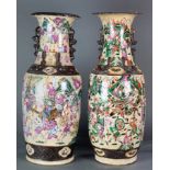 (Lot of 2) A Pair of Famille Rose 'Figural' Vases