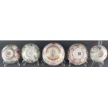 (Lot of 5) A group of famille rose bowls