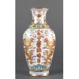 A Chinese Famille Rose ‘Dragon’ Wall Vase