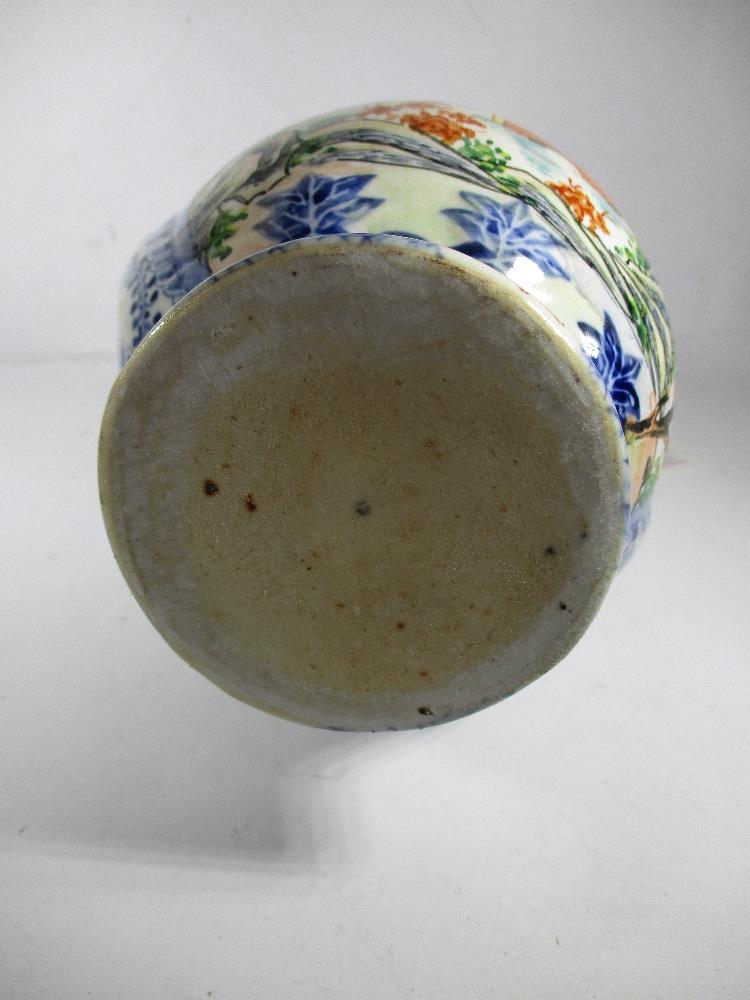 A Japanese hand-painted polychrome decorated sake jug - Image 9 of 10