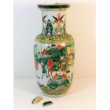 A large 19thC. Chinese porcelain vase 17.75in tall