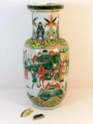 A large 19thC. Chinese porcelain vase 17.75in tall