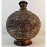 An 18thC. Persian copper wine vessel 10.5in high