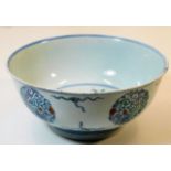 An 18thC. Kangxi period Chinese porcelain bowl 7.5