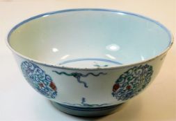 An 18thC. Kangxi period Chinese porcelain bowl 7.5