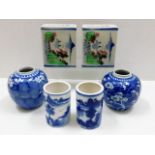 A pair of Chinese porcelain brush pots, twinned wi